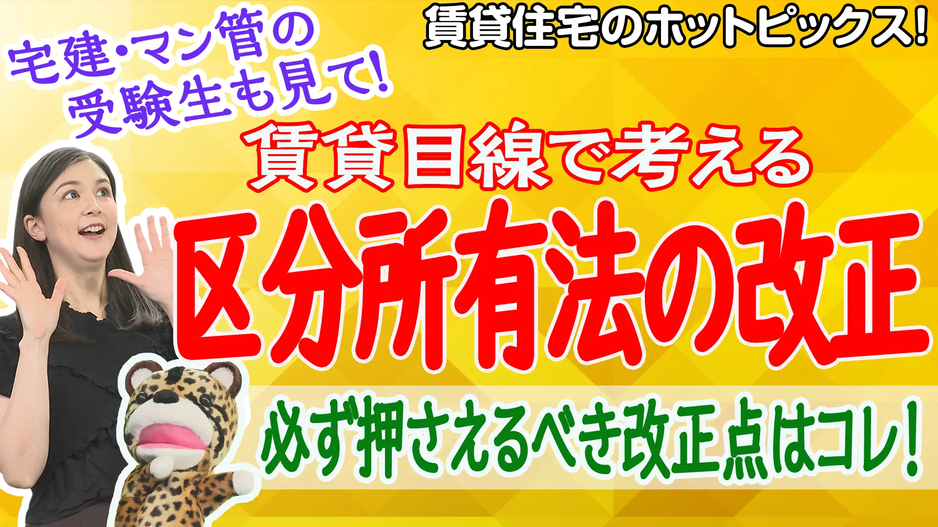 チンター#120