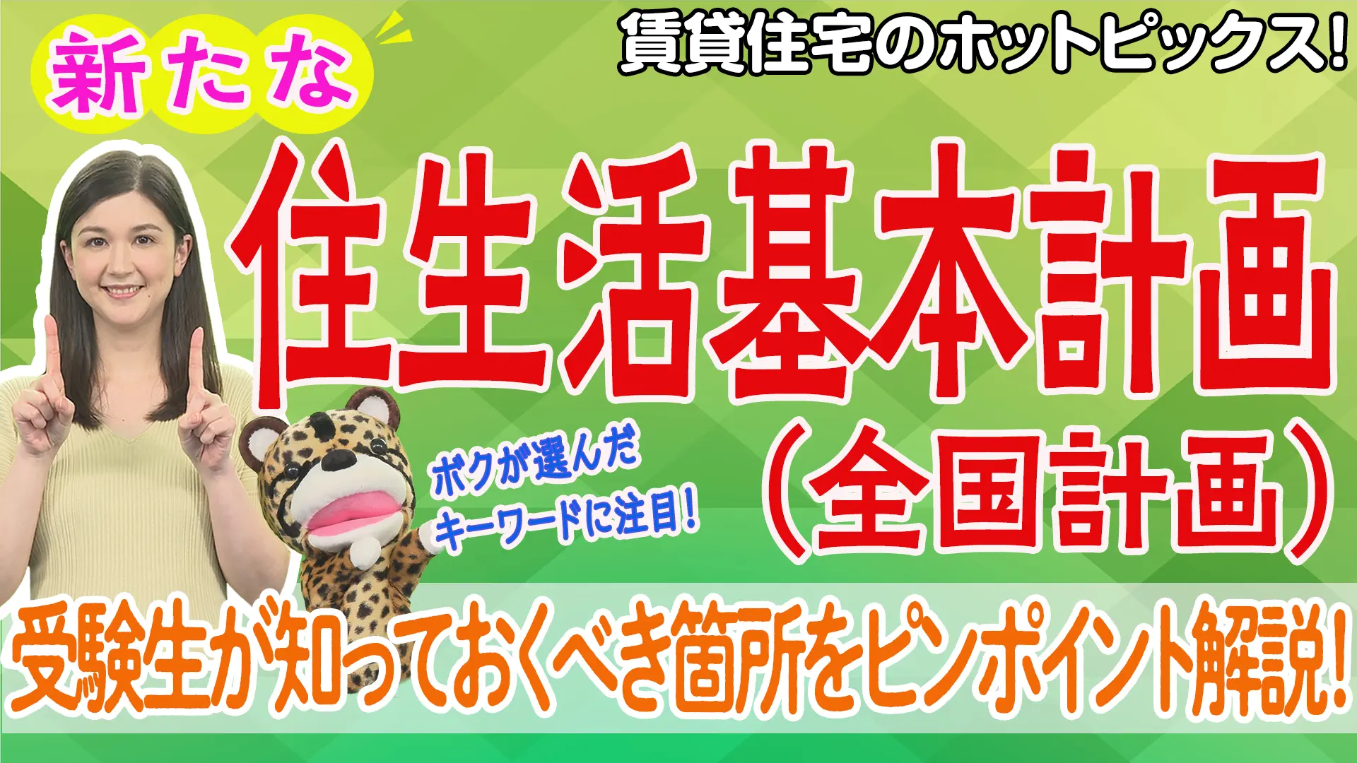 チンター#121