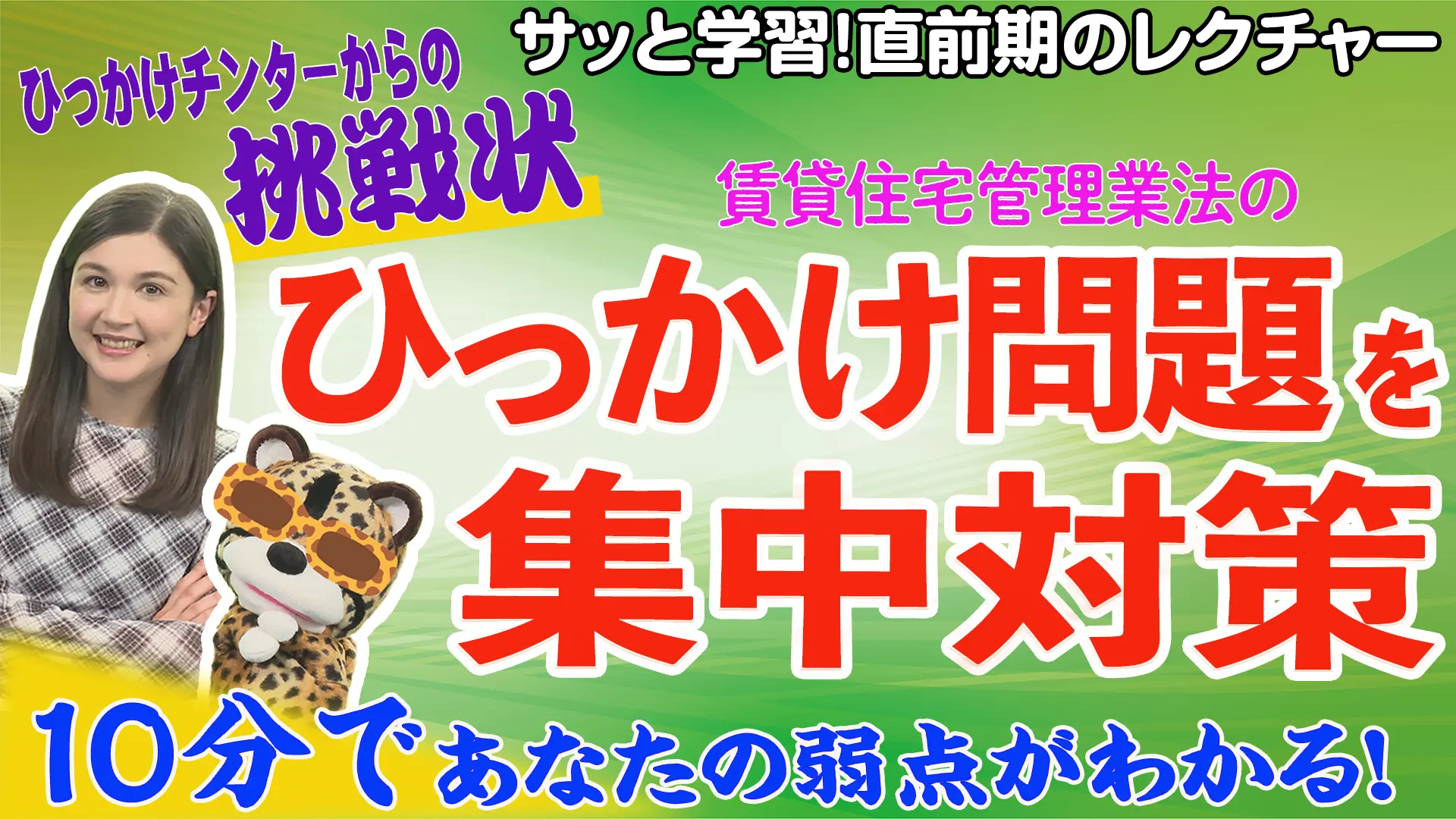 チンター#123