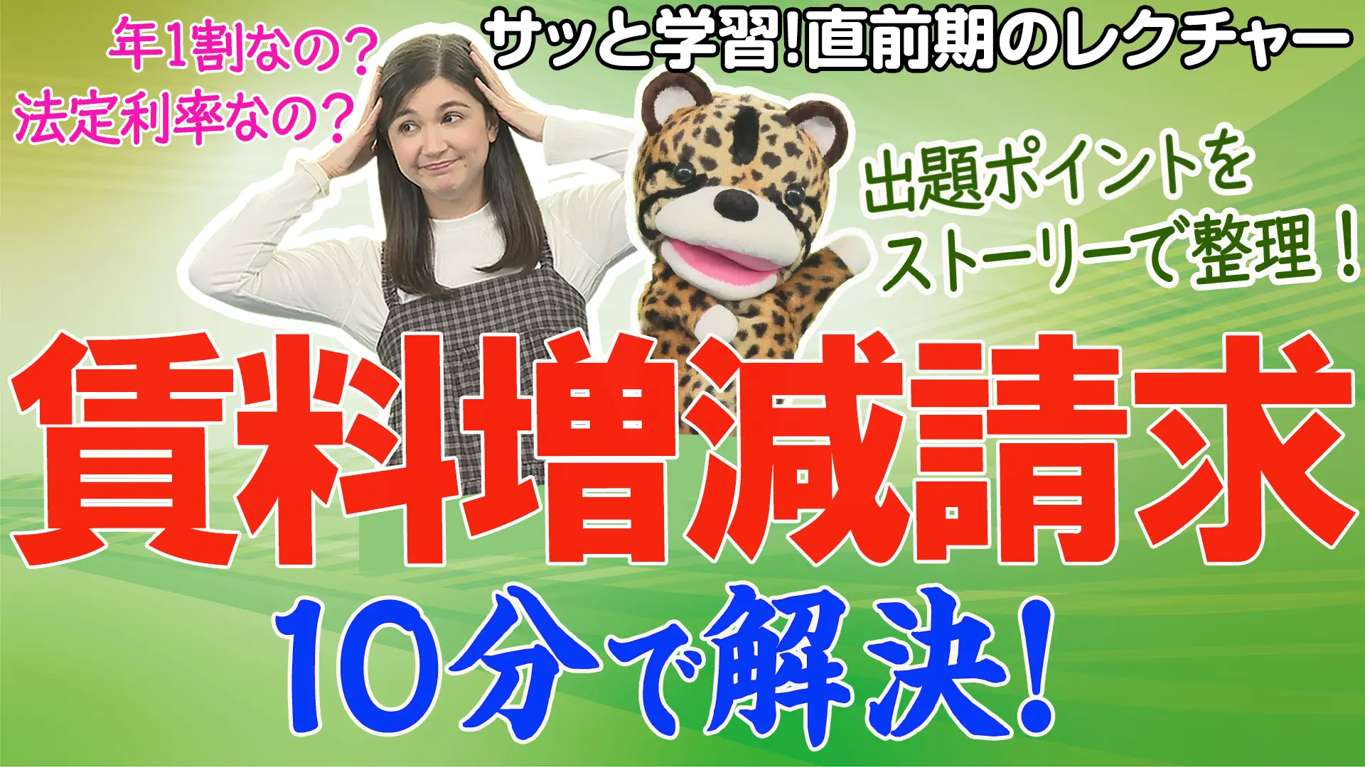 チンター#124