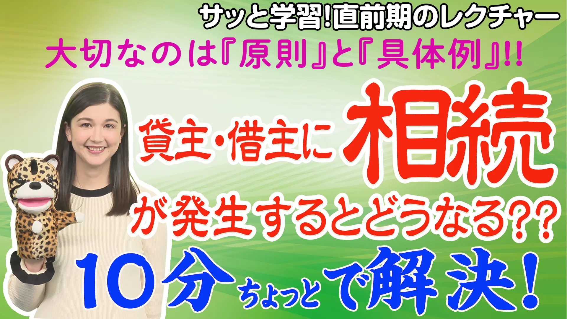 チンター#125