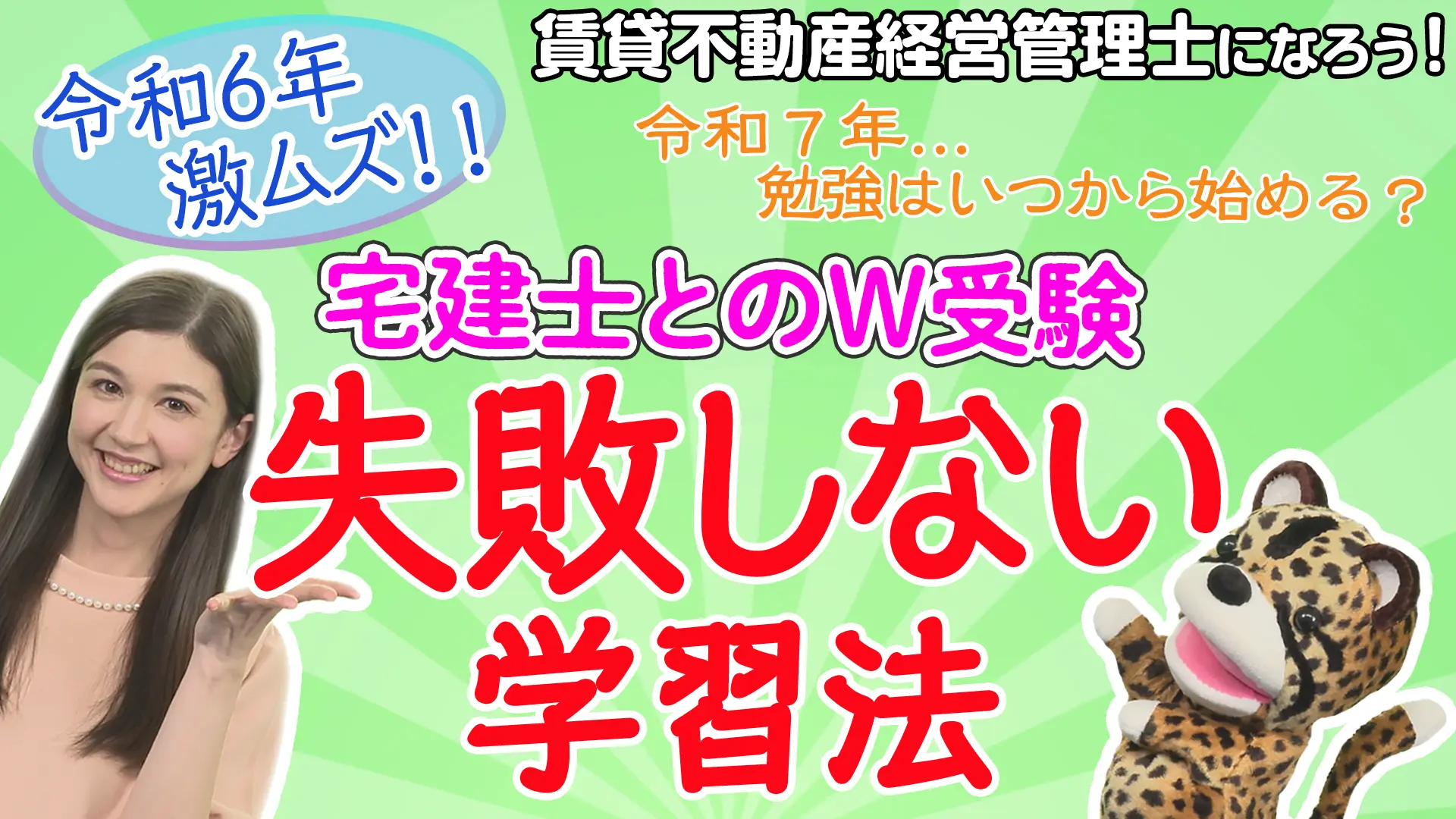 チンター#51