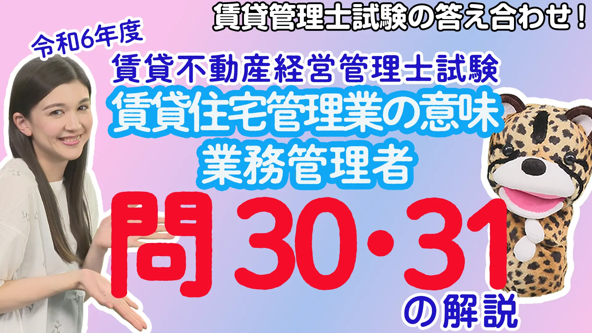 チンター#60