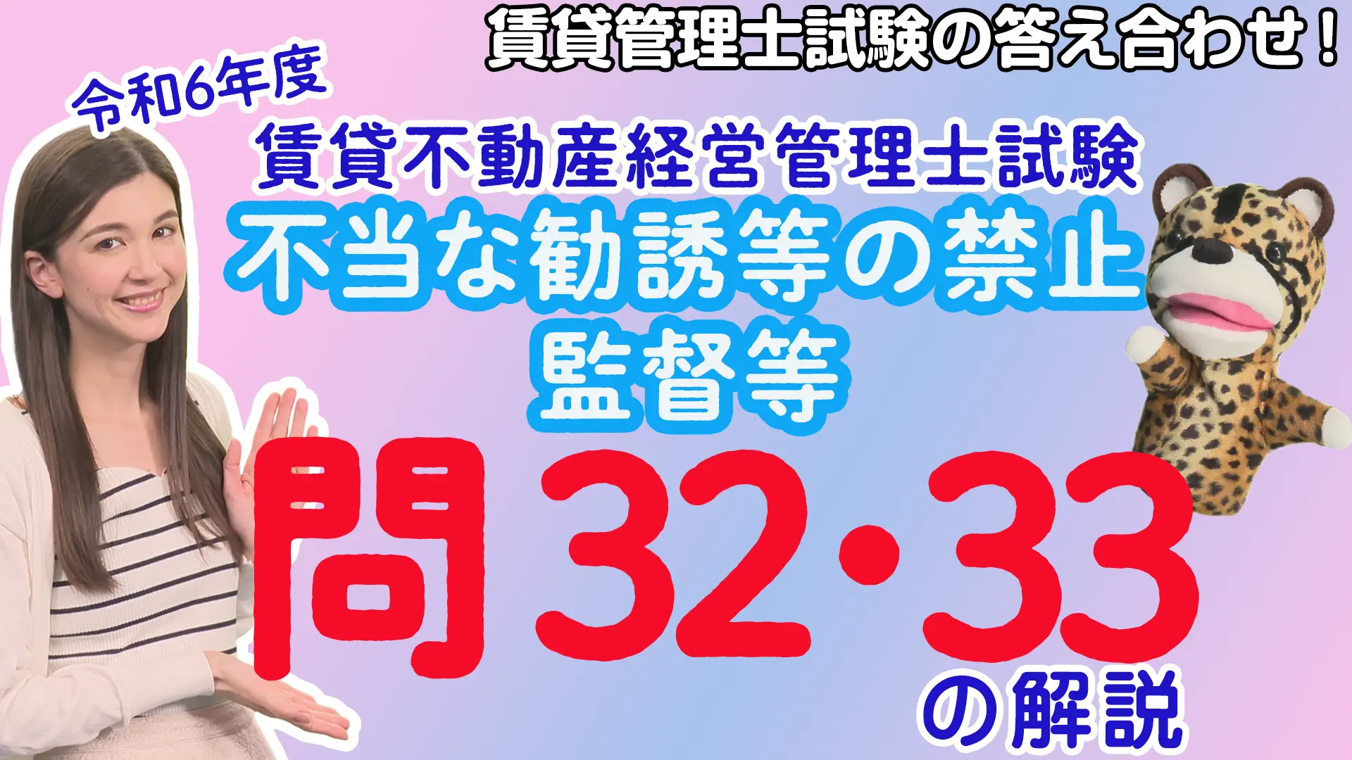 チンター#61