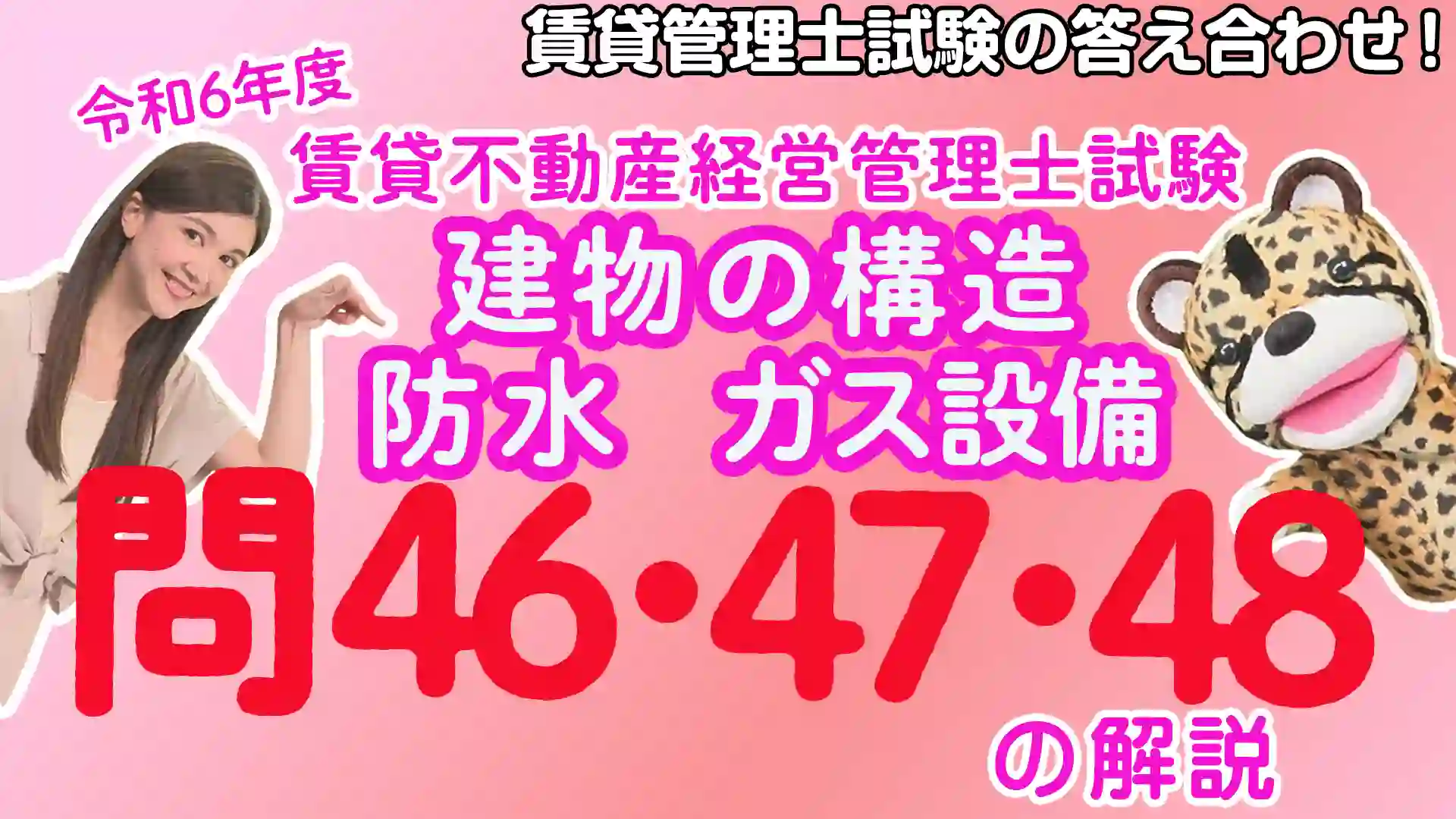 チンター#69