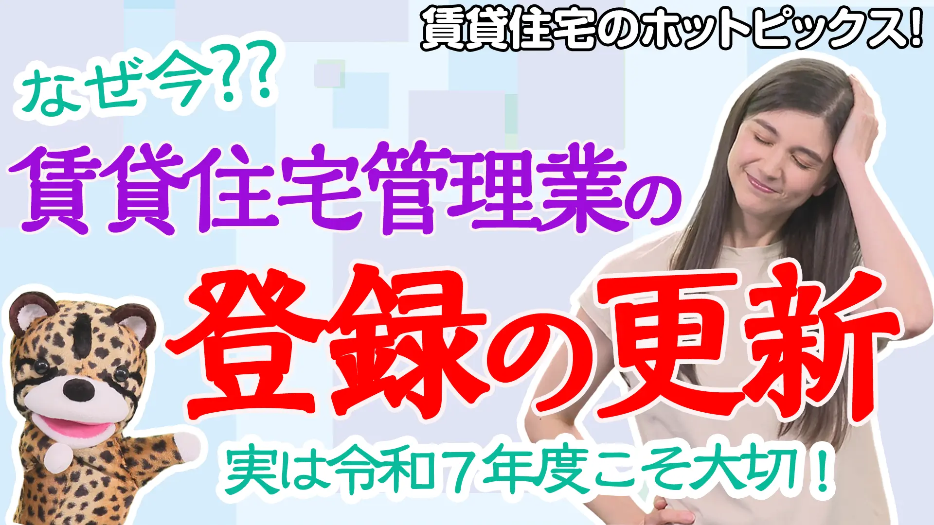 チンター#76