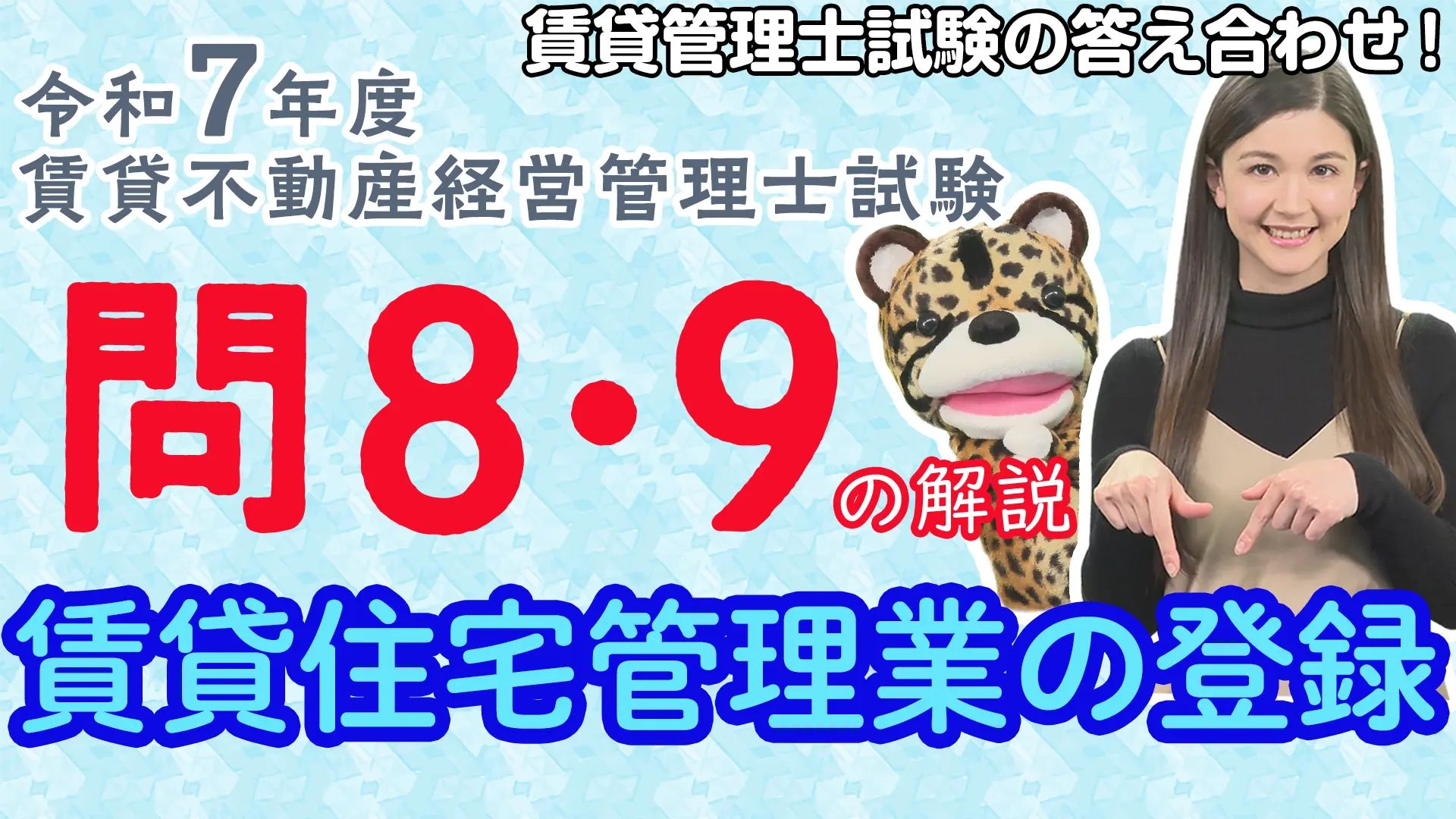チンター#92
