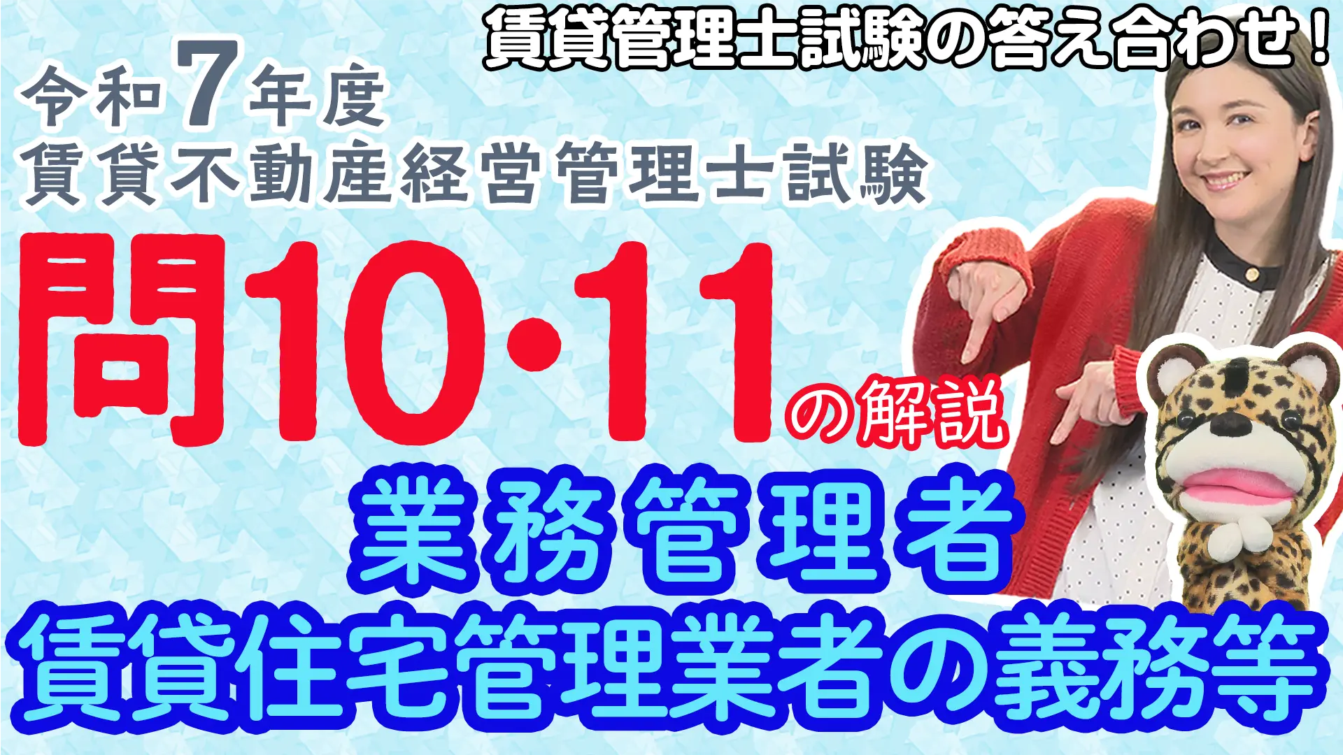 チンター#93