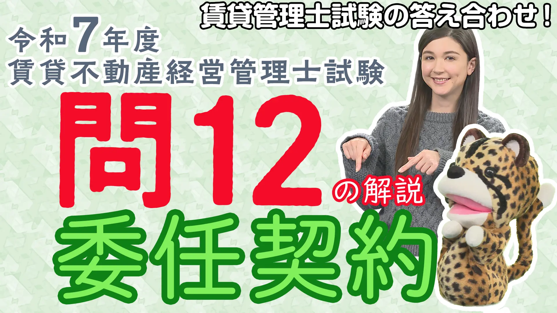 チンター#94