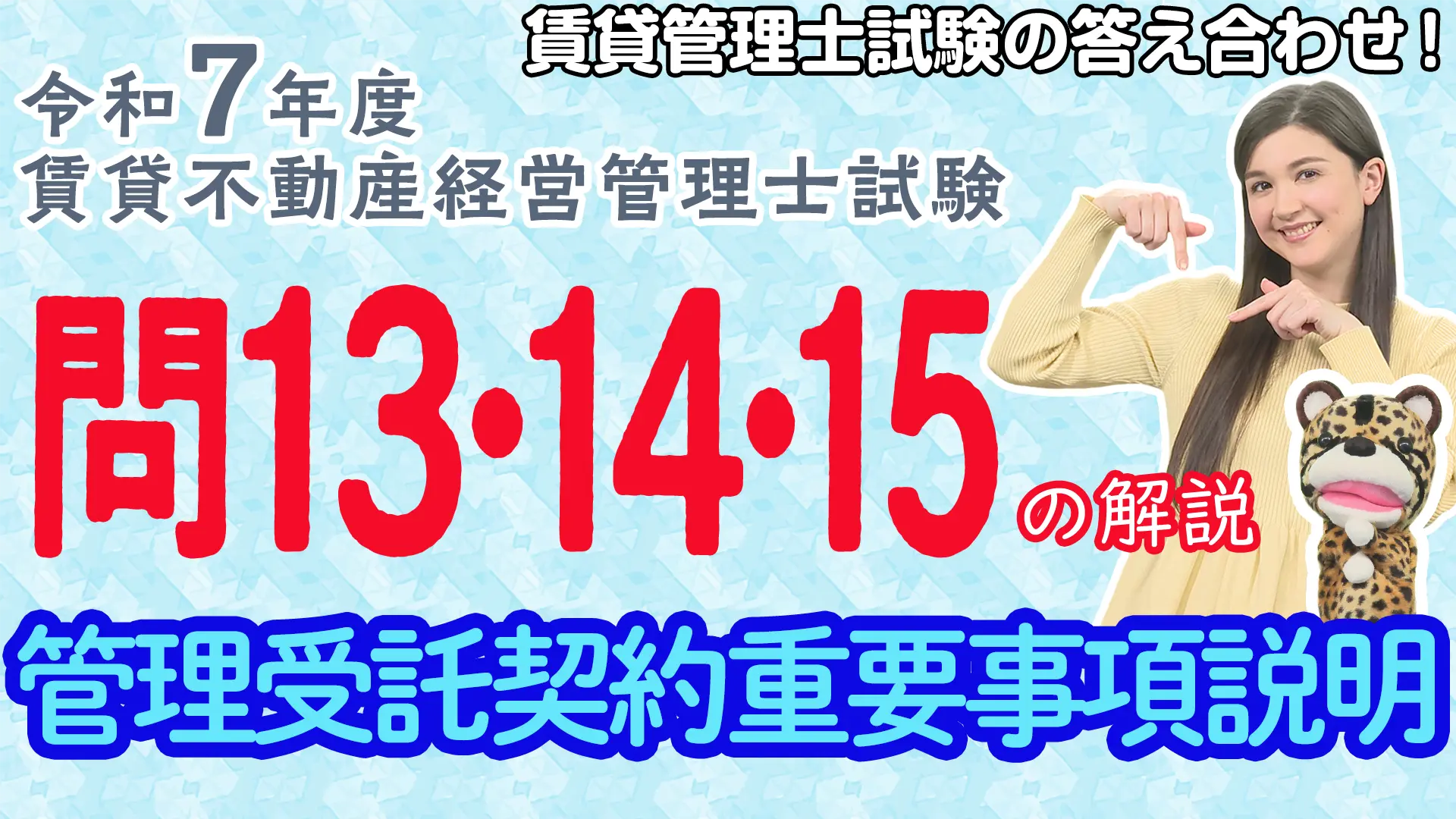 チンター#95