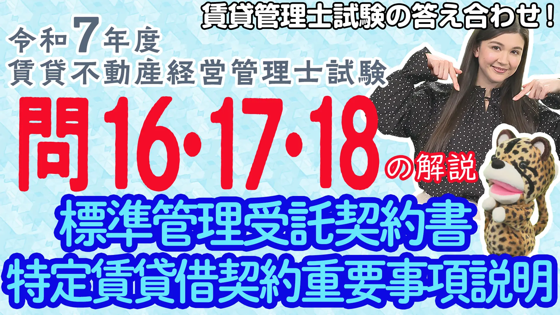 チンター#96