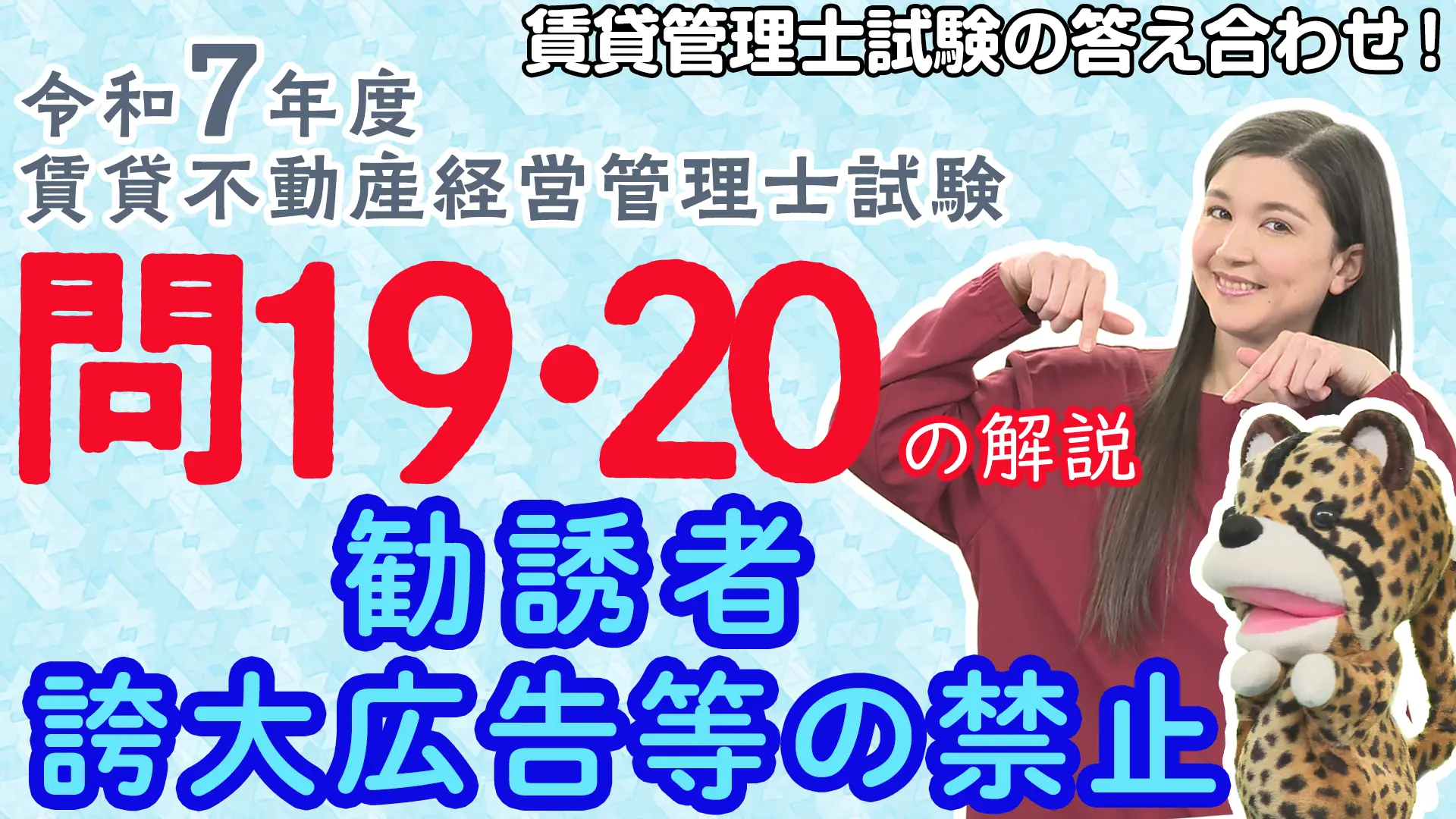チンター#97