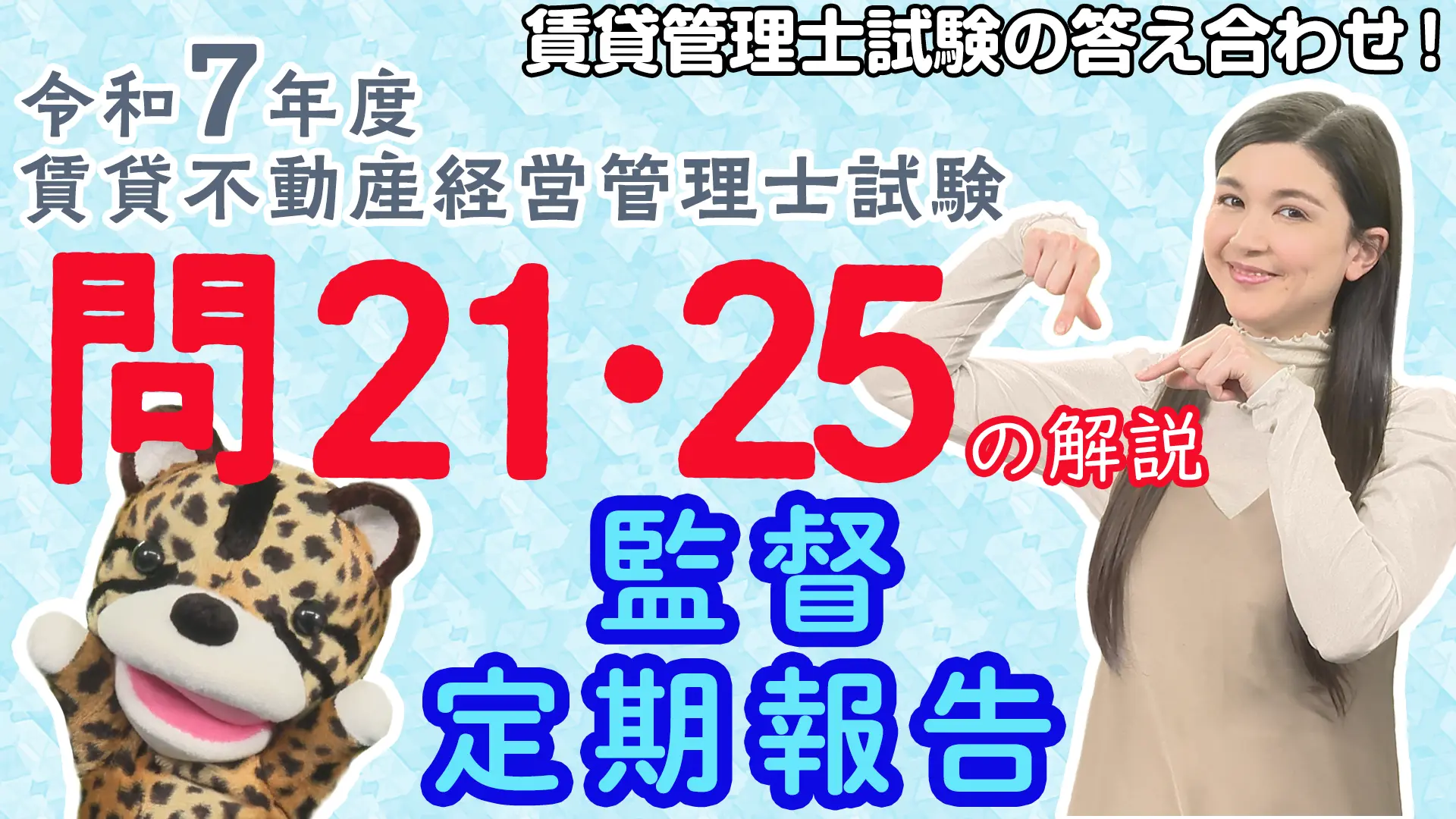 チンター#99