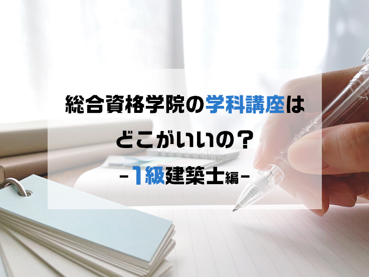 記事イメージ