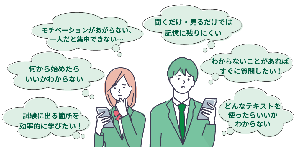 吹き出し一覧