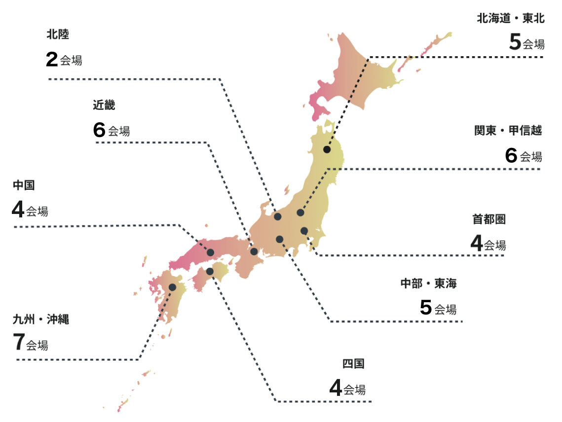 日本地図