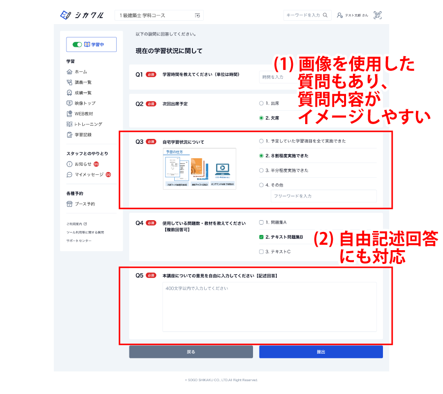 アプリのメイン画面イメージ