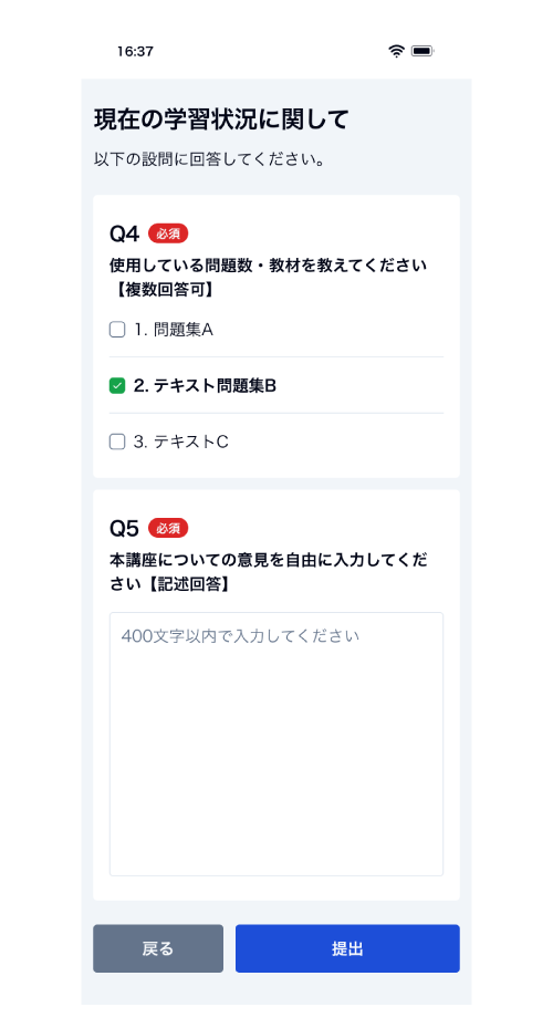 アプリ画面1