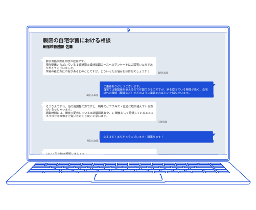お知らせ画像