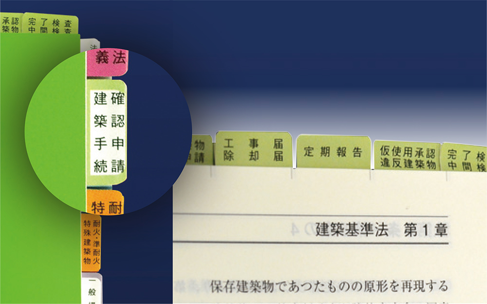 該当ページへ、最少の手順で